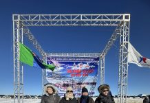 “Өвлийн агаар, Өлчир бие” өдөрлөг 2024 оны 01-р сарын 26-ны өдөр Хаялага нуурын эрэгт зохион байгуулагдлаа.
