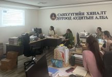 Дотоод сургалт зохион байгууллаа