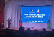 Хяналт-Шинжилгээ, үнэлгээний нэгдсэн сургалтад хамрагдлаа