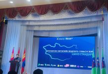 Монгол Улсын Шадар сайд, Улсын онцгой комиссын дарга С.Амарсайхан 2025 оны 01 дүгээр сарын 09-ний өдөр “Бүсчилсэн хөгжлийн бодлого Говьсүмбэр аймаг” уулзалт хэлэлцүүлгийг зохион байгууллаа.
